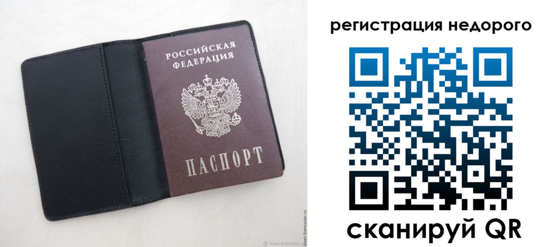 регистрация для школы в Баймаке